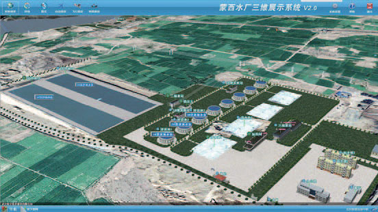 聯(lián)宇UNYTECH水廠三維展示系統(tǒng)
