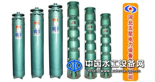 WX--系列潛水泵、離心泵、排污泵