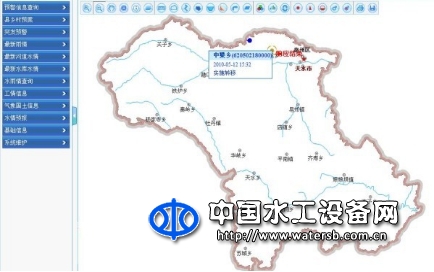 宇圖山洪災害防治輔助決策系統