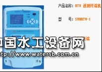 RTU水雨情遙測終端機(jī)