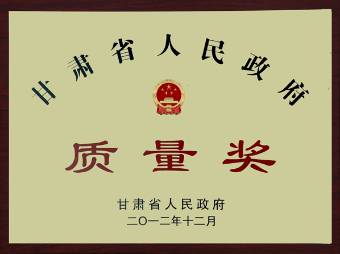 質量獎牌