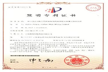 01一種可靈活切換工藝的高效低耗橡膠廢水處理方法及系統(tǒng)