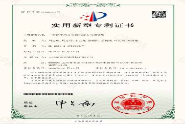 04一種用于污水處理的泥水分離裝置