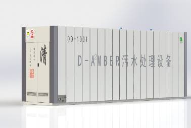D-A2MBBR污水處理設備