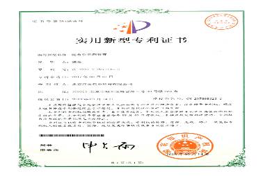 專利-泥水位監測裝置