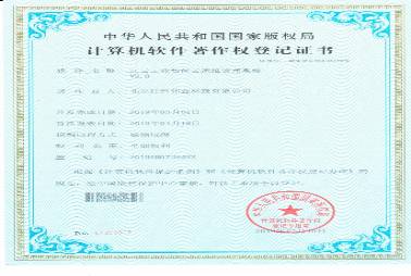 軟著-智能云運(yùn)維管理系統(tǒng)V2.0