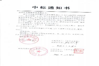 海口市水資源管理