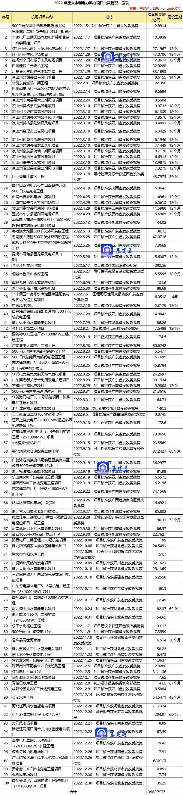 微信圖片_20230209165031.png
