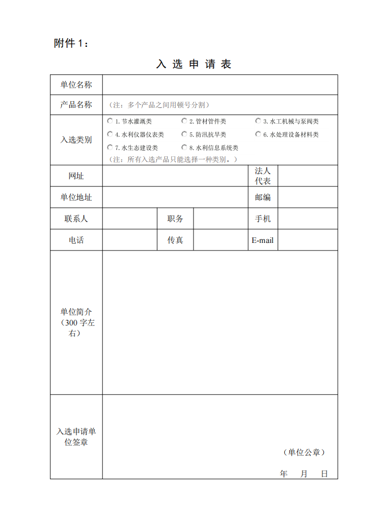 QQ截圖20230314102217.png