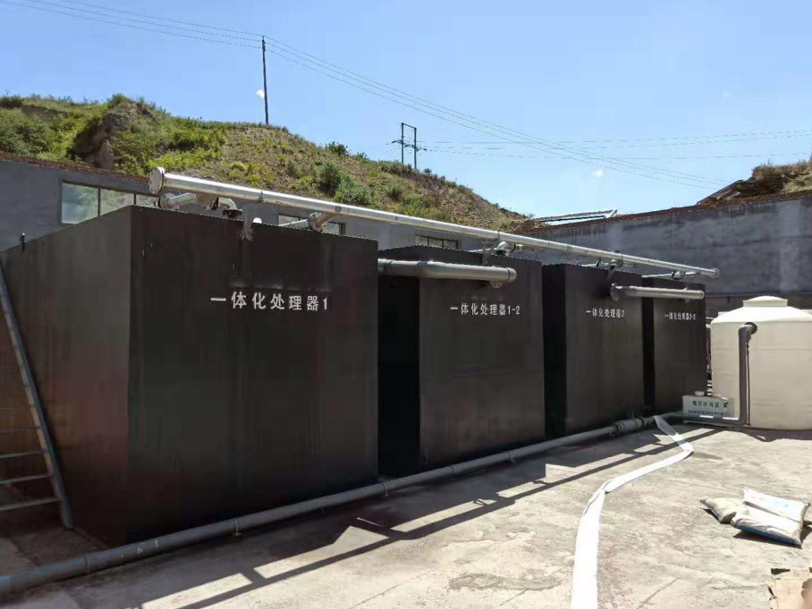 煤礦生活污水處理設備 